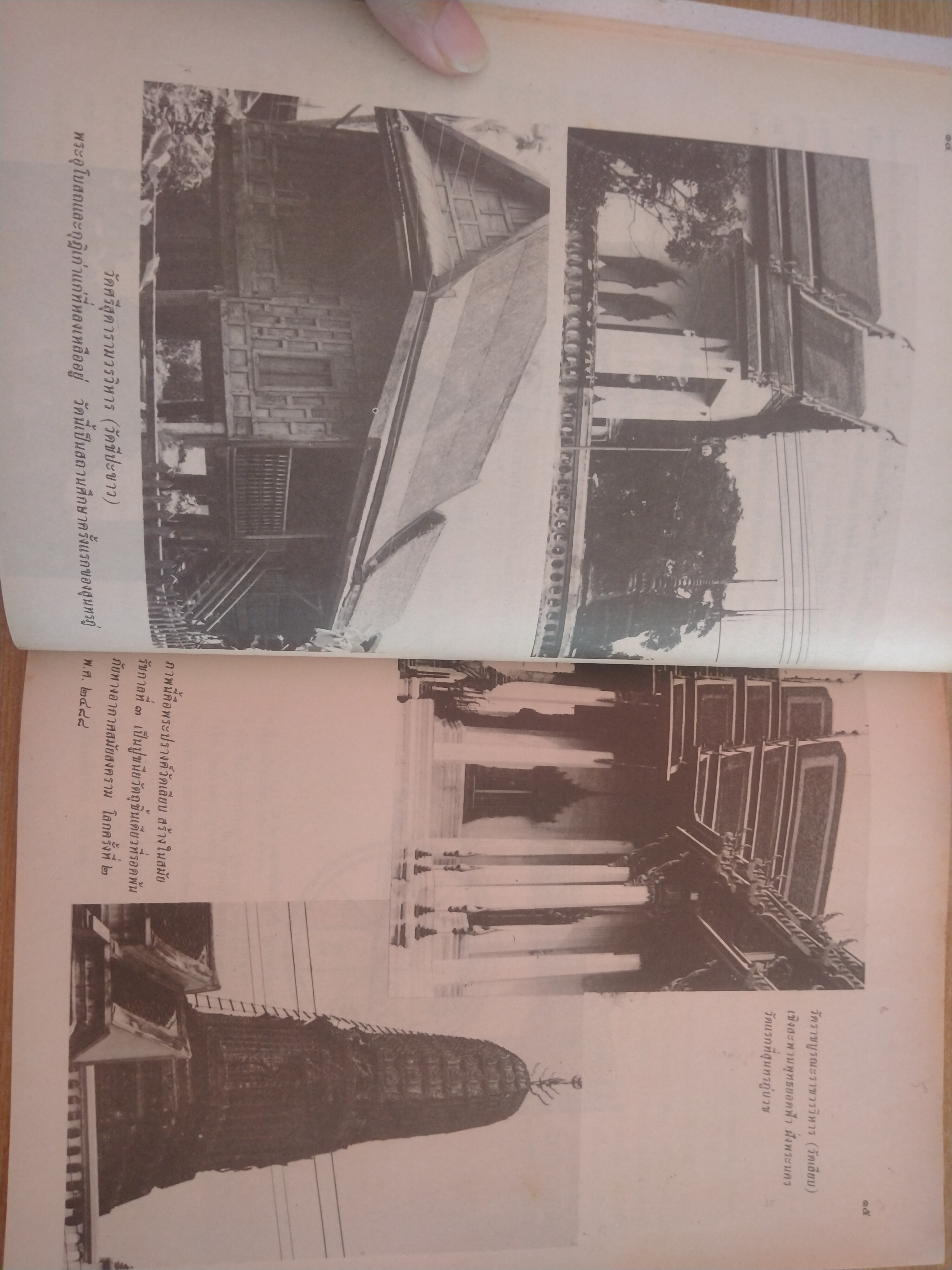 พ่อภู่ ครูกวี ศรีสยาม