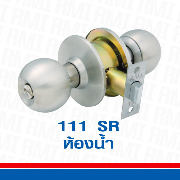 ◎กุญแจลูกบิดห้องน้ำ/Rmi/กลมด้าน/111SR/BK