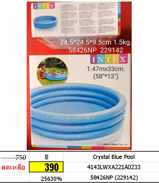 Crystal Blue Pool