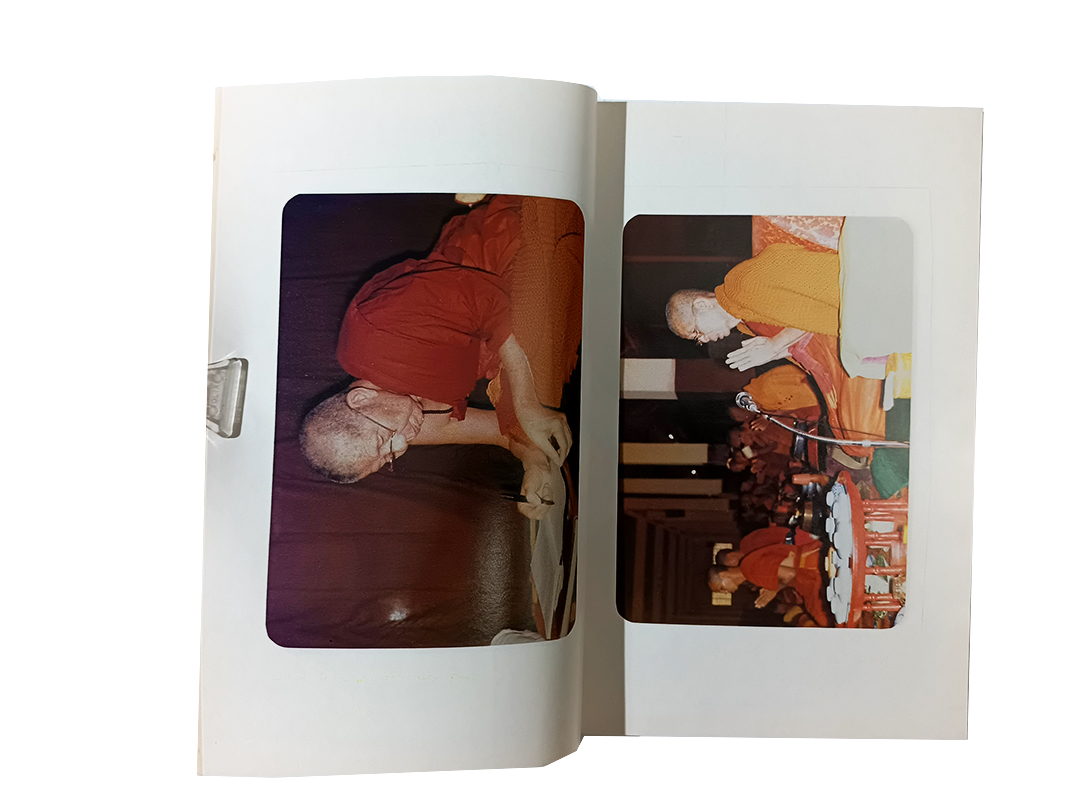 เถระประวัติ พระสุพรหมยานเถระ (ครูบาพรหมา วัดพระพุธทบาทตากผ้า) ฉบับเล่า หนังสือ หายาก หนังสือสะสม ศาสนา