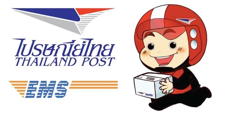 https://track.thailandpost.co.th/