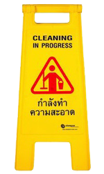 ป้าย กำลังทำความสะอาด