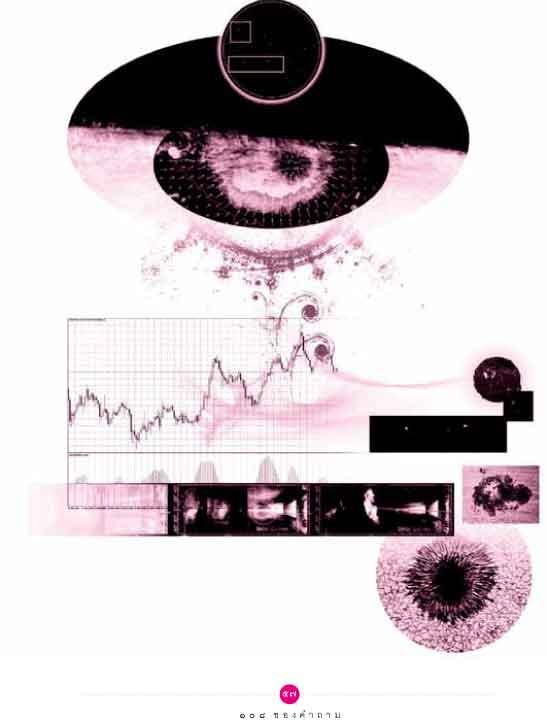 108 ซองคำถามเล่ม 12 (หนังสือคืนจากร้านค้า สภาพ 70% มีตำหนิ)