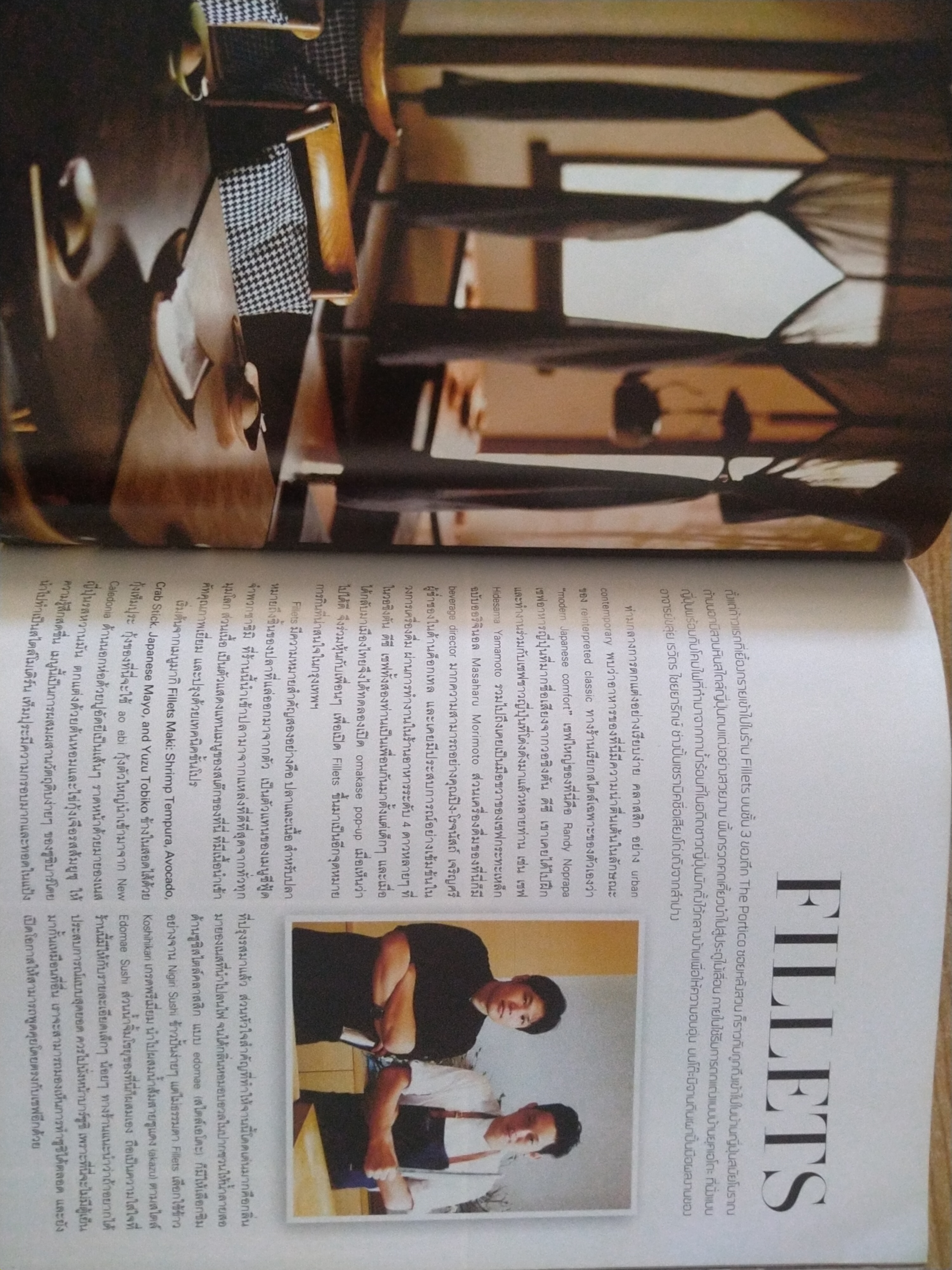 The Inspirations Behind Signature Dishes