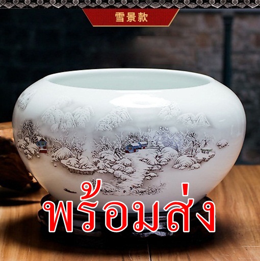 อ่างบัวเซรามิกเขียนลายจีนโบราณ ปรับฮวงจุ้ยบ้าน โต๊ะทำงาน