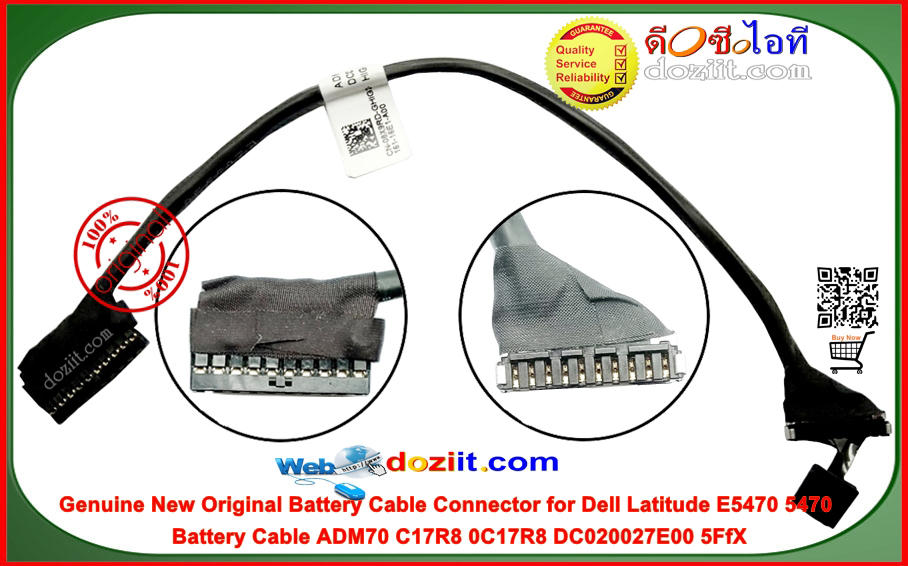 สายเคเบิ้ลแบตเตอรี่แท้ Genuine New Original Battery Cable Connector for Dell Latitude E5470 5470 Battery Cable ADM70 C17R8 0C17R8 DC020027E00