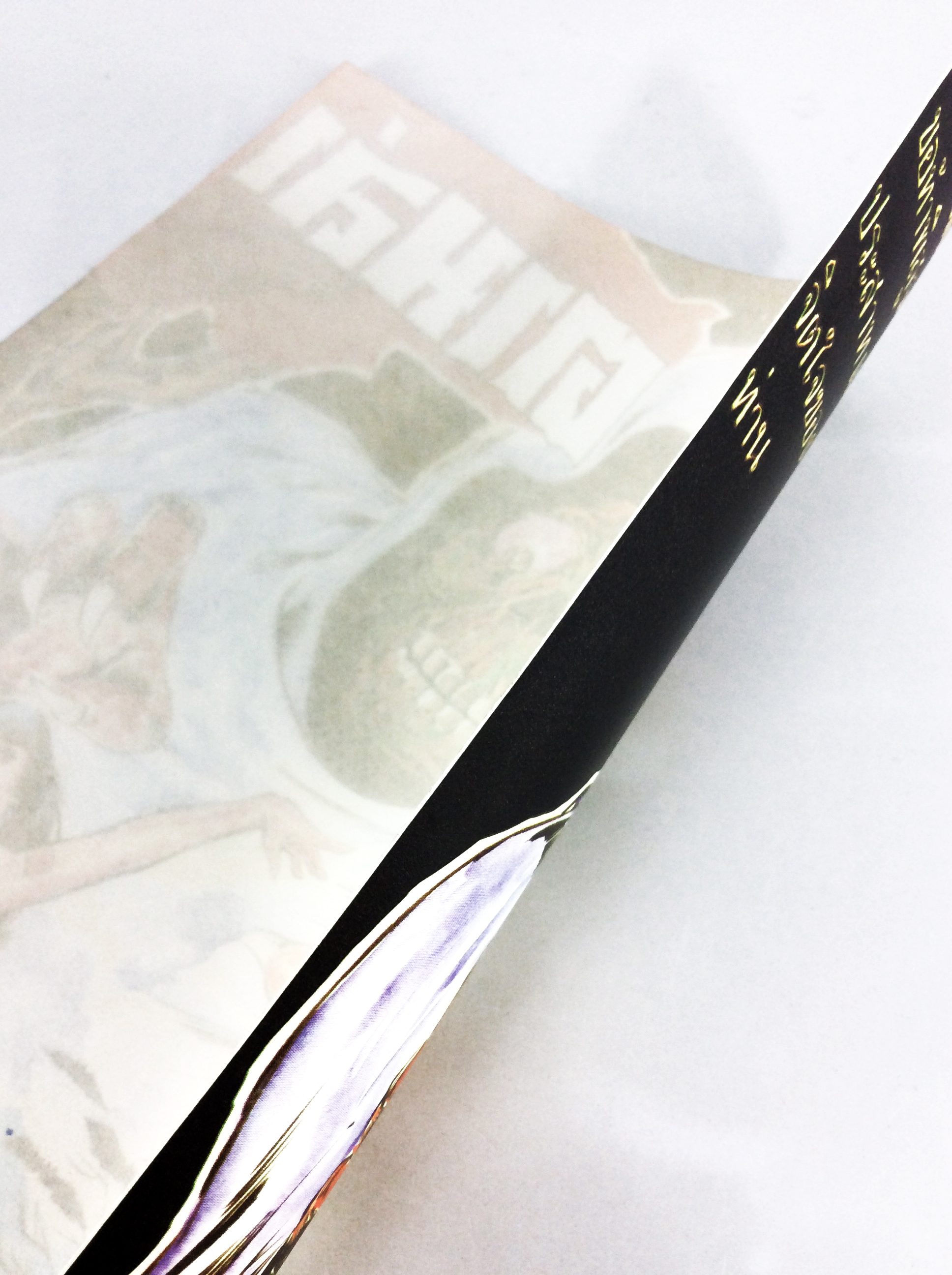 รูปปกหนังสือผี รูปพิมพ์เก่า รูปหายาก สิ่งพิมพ์เก่า โปสเตอร์