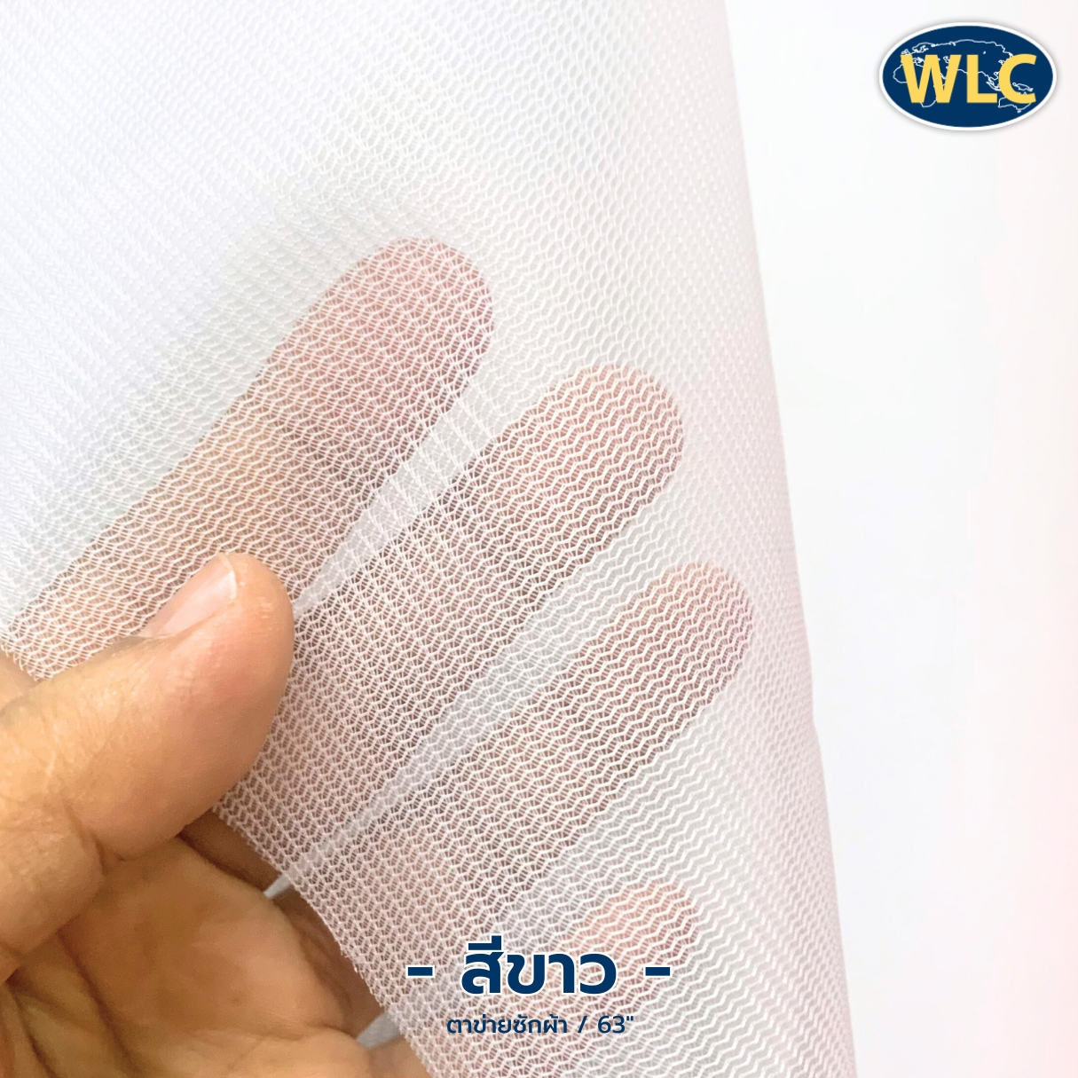 ตาข่ายซักผ้า/63"/*F