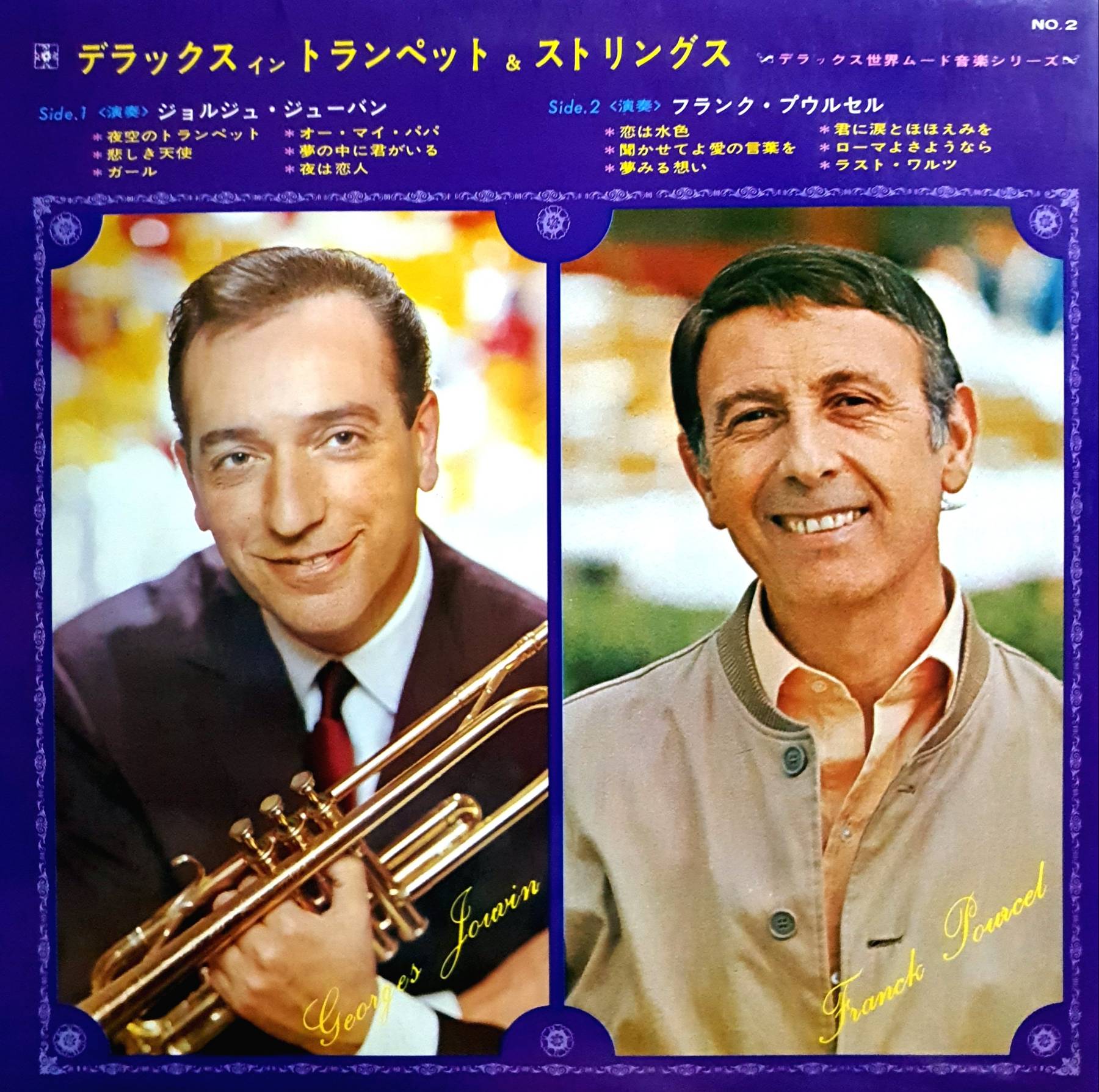 Georges Jouvin, Franck Pourcel Et Son Grand Orchestre, 1970. - Deluxe In Trumpet & Strings (Vinyl)