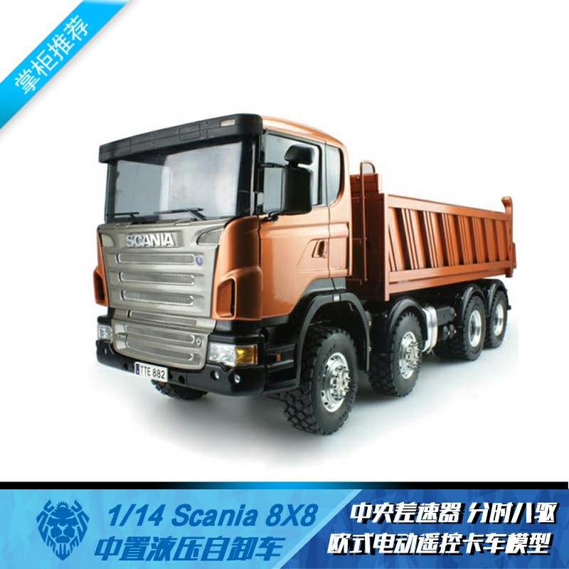 Scania Scania 8X8 1/14 LESU [ KIT ]