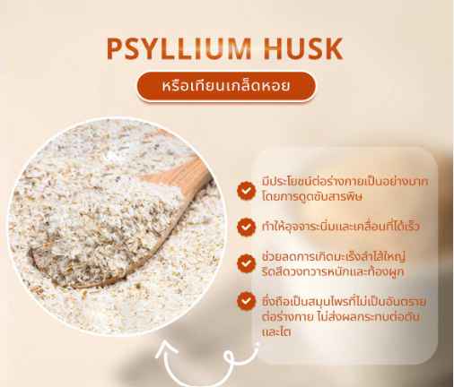 Skipp Fiber with orange flavor drink powder