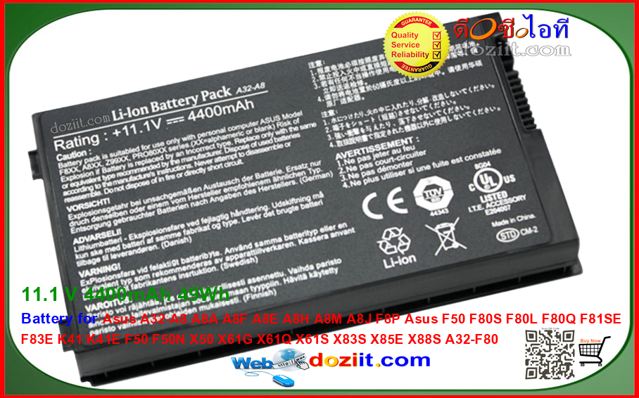 แบตเตอรี่ Asus A32-A8 A8A A8F A8E A8H A8M A8J F8P Asus F50 F80S F80L F80Q F81SE F83E K41 K41E X50 X61G X83S X85E X88S A32-F80 4400mAh 49Wh Laptop Battery