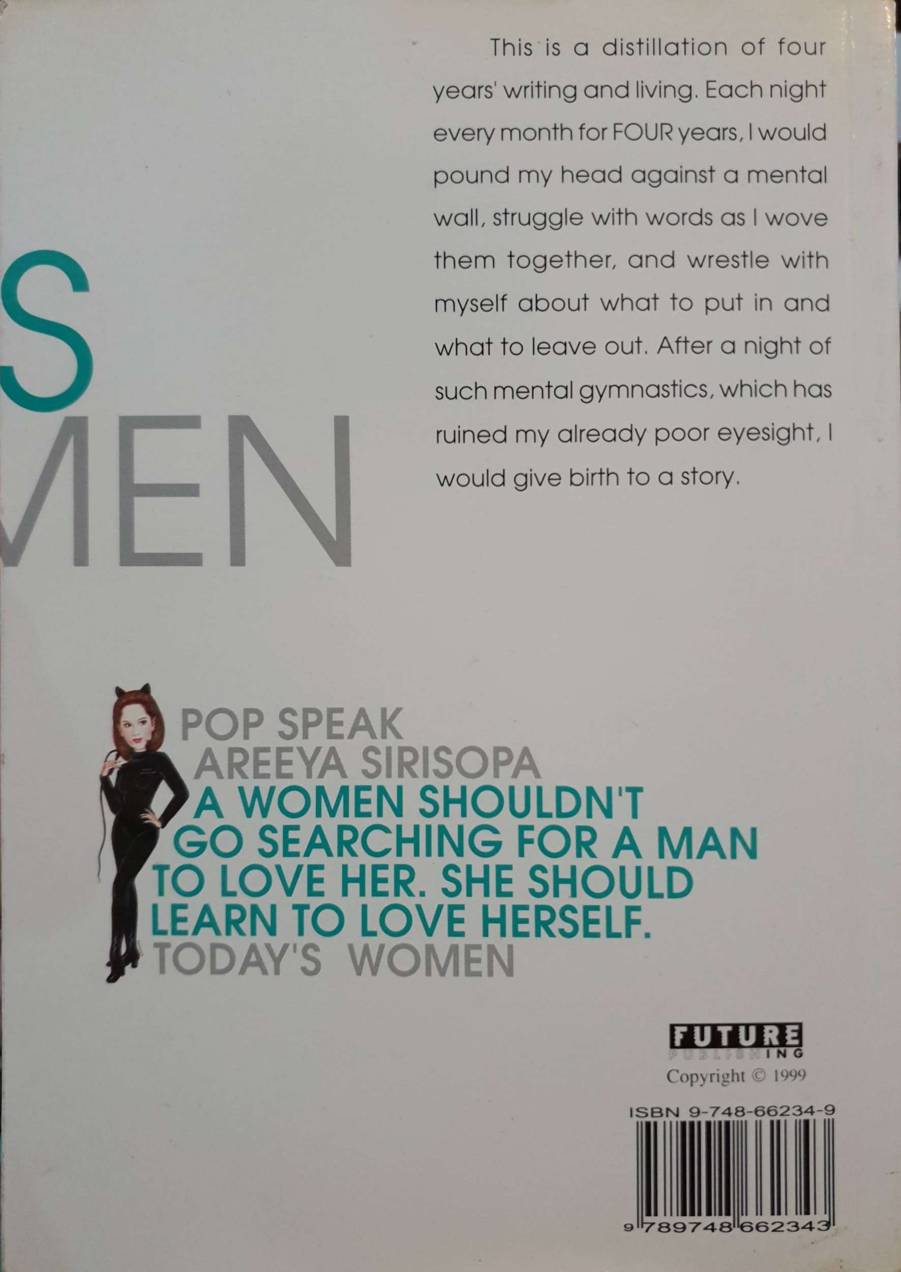 คู่คุยคู่คิด เล่ม2 / ป๊อป อารียา สิริโสภา