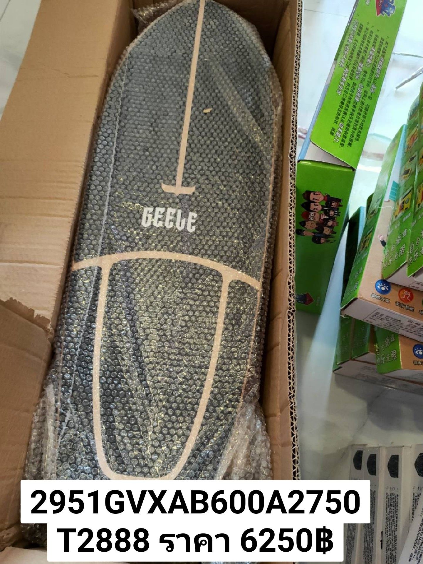 เซิร์ฟสเก็ต Geele CX7 Surfskate board carver Geele ของแท้