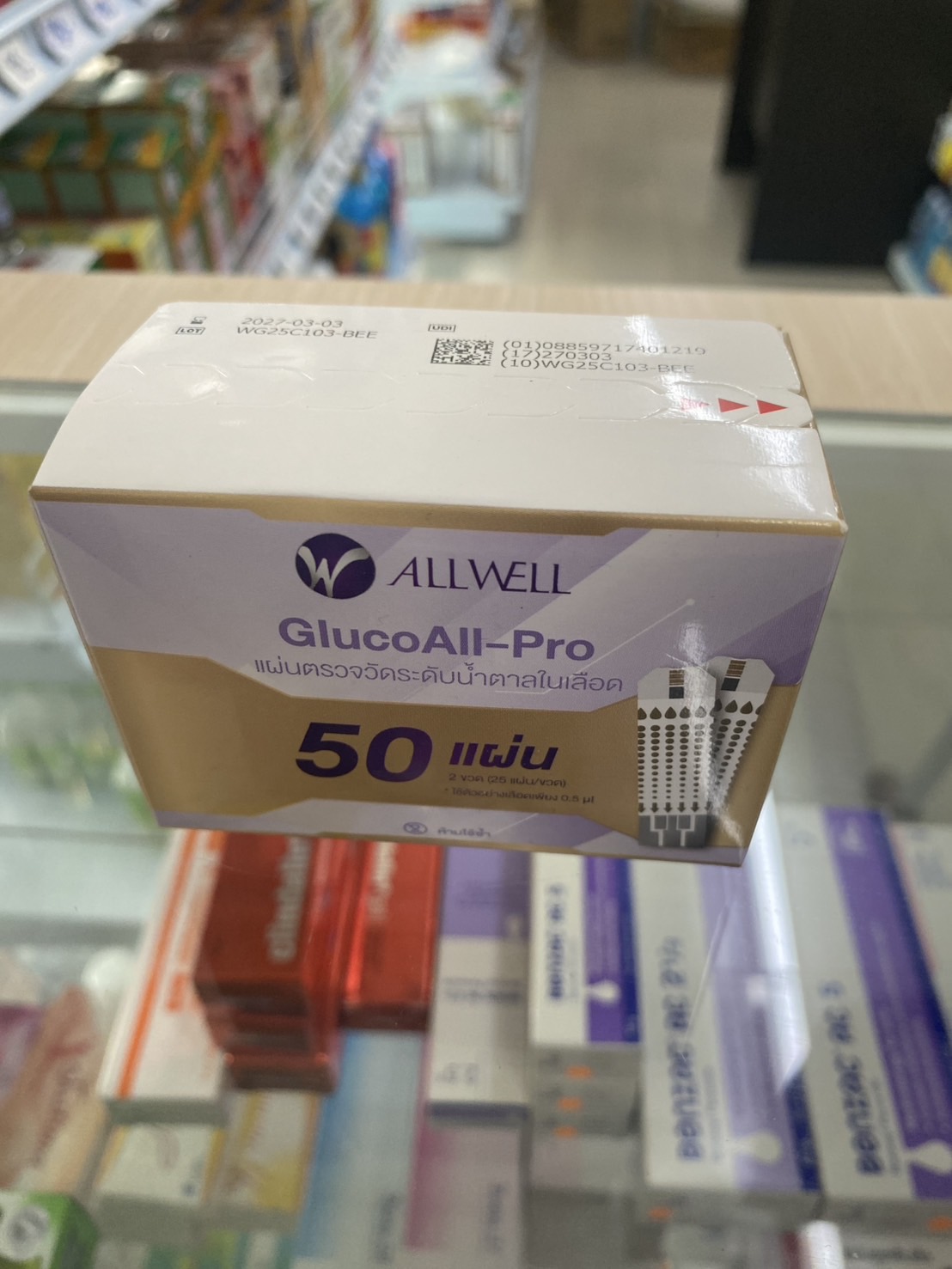 แผ่นตรวจวัดระดับน้ำตาลในเลือด ALLWELL GlucoAll-pro 1กล่อง 50แผ่น