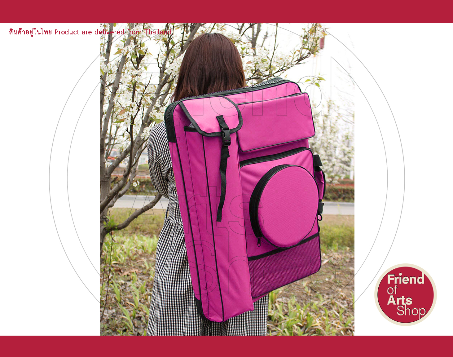 กระเป๋าเขียนแบบ ใส่กระดานวาดรูป A2 กระเป๋าเป้ศิลปะ สีชมพู สีดำ สีน้ำเงิน ผ้าเคลือบกันน้ำ