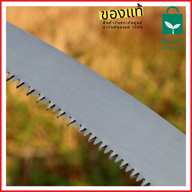 เลื่อยโค้งตัดกิ่งไม้ 14 นิ้ว รุ่น SW-502 - เลื่อยตัดไม้ เลื่อยตัดกิ่ง เลื่อยอเนกประสงค์ เลื่อยโค้งตัดกิ่งไม้