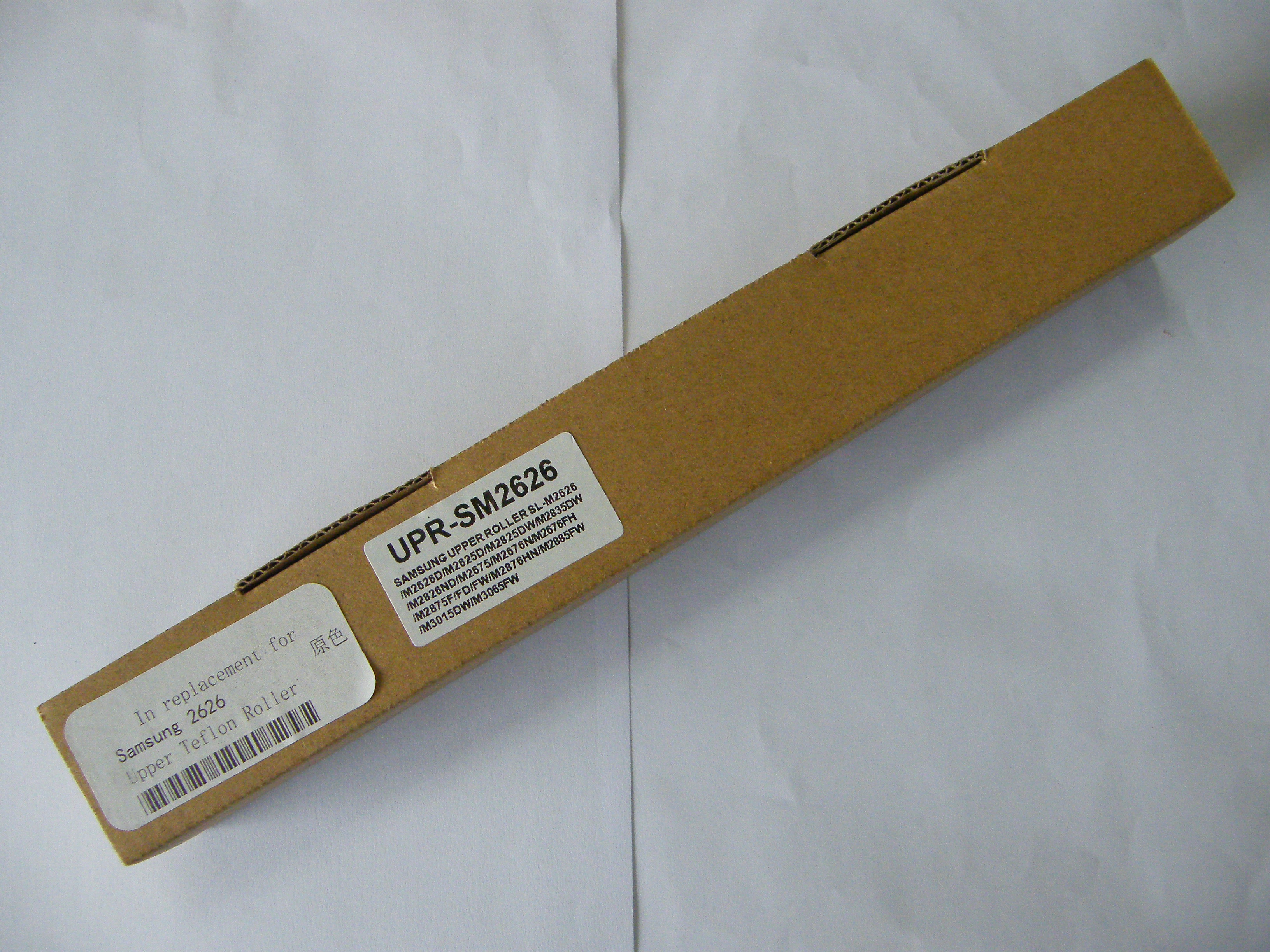 SAMSUNG JC66-02993A UPPER FUSER ROLLER FOR SAMSUNG SL-M2626/M2626D/M2625D/M2825DW/M2835DW/M2826ND/M2675/M2676N/M2676FH/M2875F/FD/FW/M2876HN/M2885FW/M3015DW/M3065FW (R116) 1 กก.