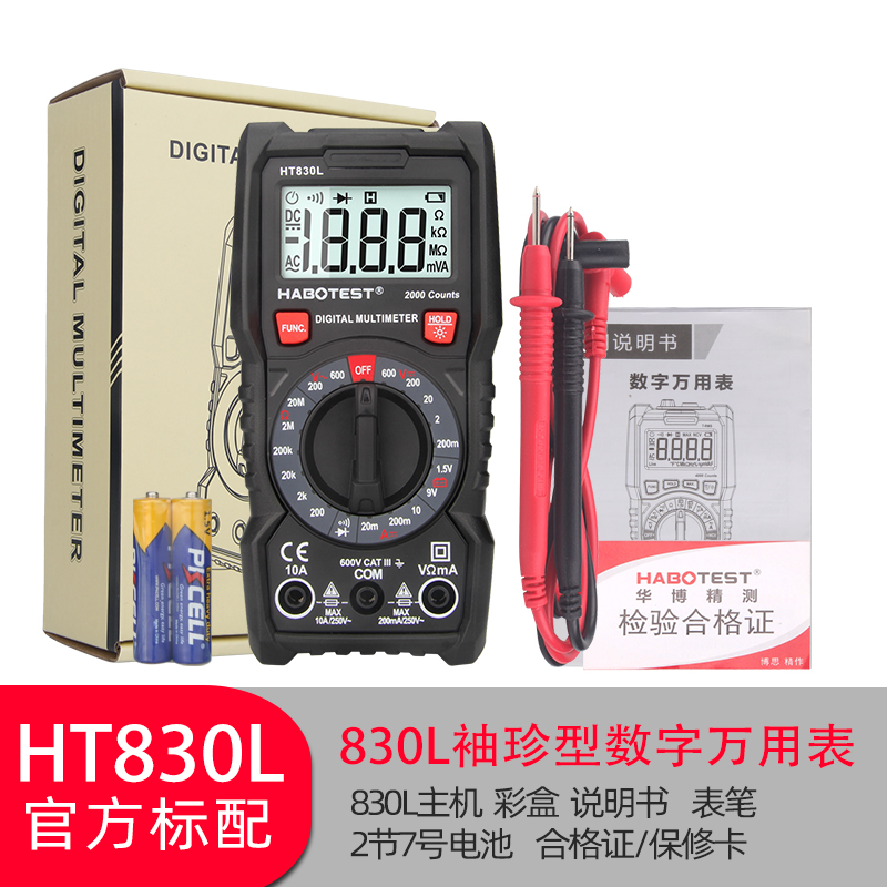 HT830L 600V 2000 Counts Battery