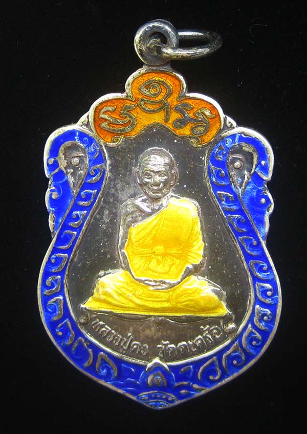 (4) เหรียญเสมา เนื้อเงินลงยา หลวงพ่อคง วัดตะคร้อ รุ่น 7รอบ ปี 2537