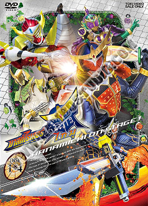 DVD มาสค์ไรเดอร์ ไกมุ - 12 แผ่น (จบ)
