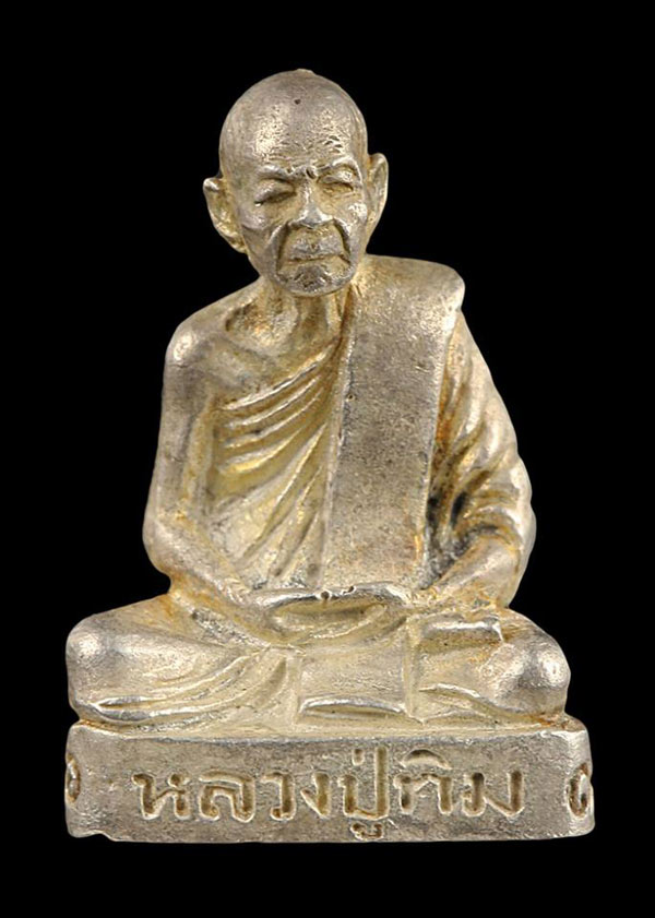 << 1 ใน 300 >>ลป.ทิม วัดละหารไร่ รุ่นชินบัญชร มหาปราบ เนื้อเงิน ปี 2546 หมายเลข 65