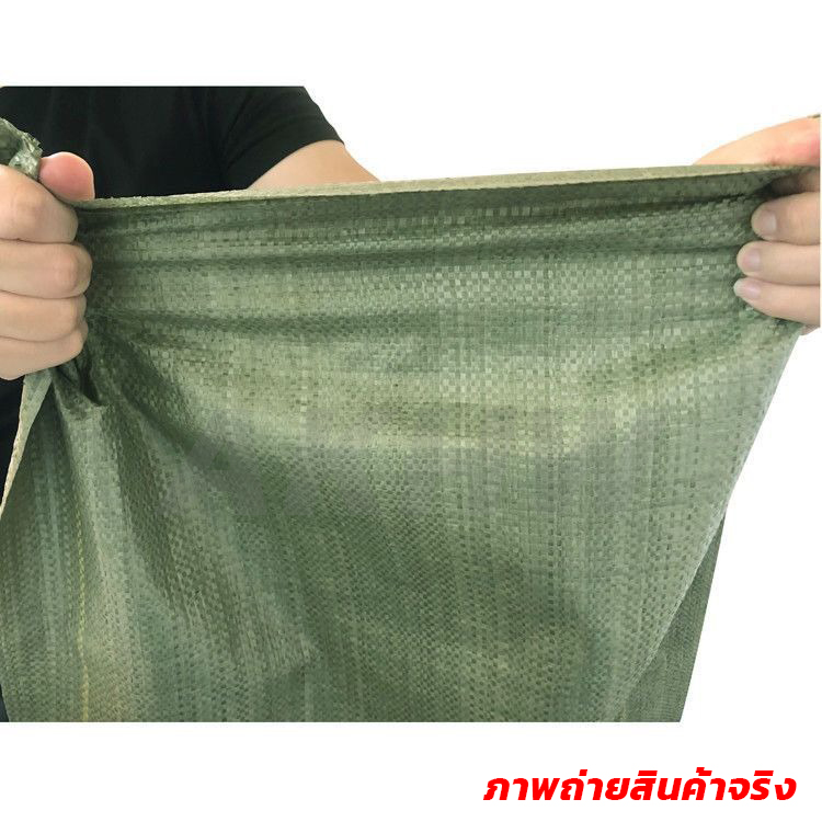 [แพ็ค10ใบ]กระสอบใหม่ราคาถูก กระสอบพลาสติกสานสีเขียว/สีขาว สำหรับใส่ปุ๋ย ใส่ดิน ใส่ทราย แพ็คของ มีหลายขนาด จำหน่ายทั้งปลีกและส่ง