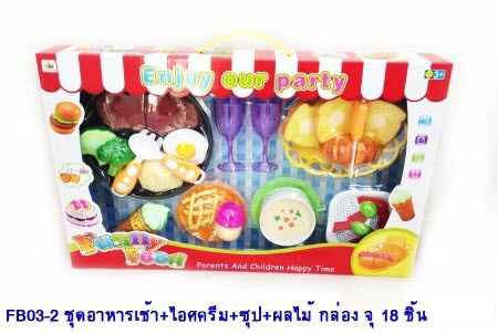 FB03-2ชุดอาหารเช้า+ไอศกรีม+ซุป+ผลไม้ กล่องKS