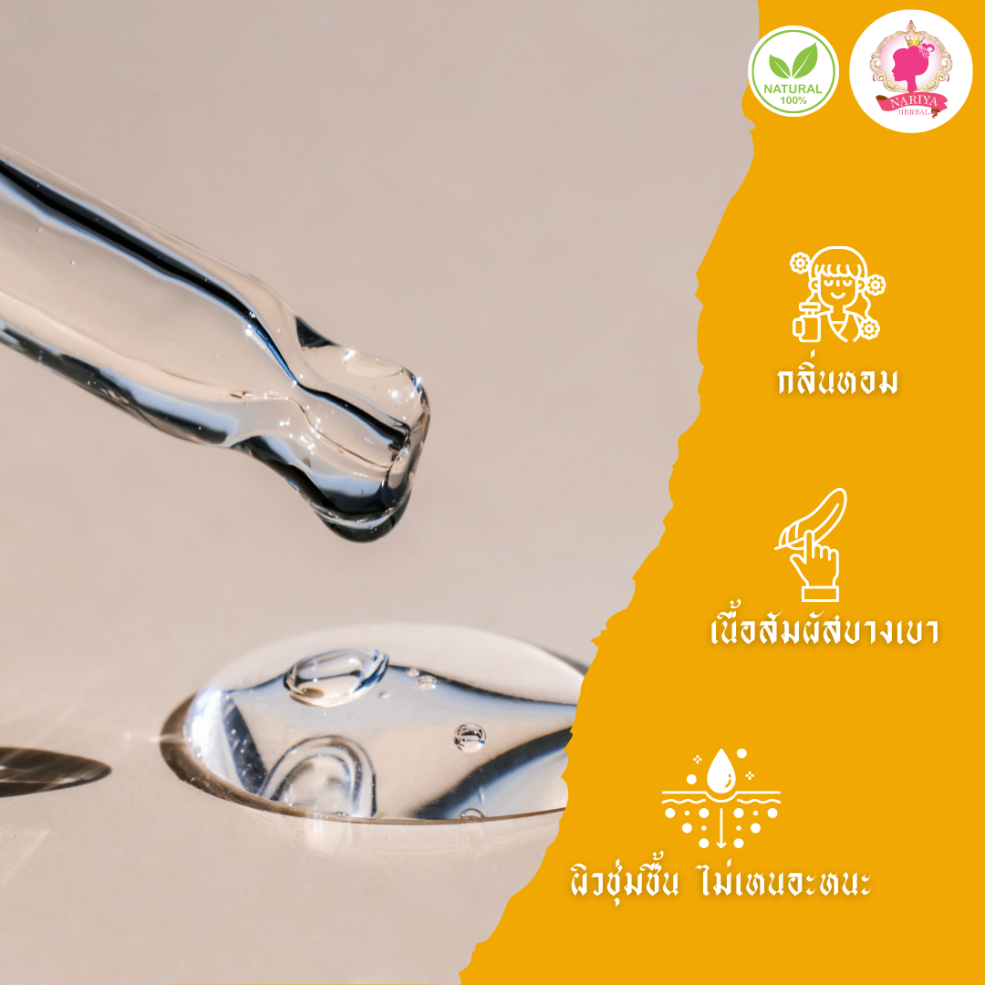 น้ำมันนวดอโรม่า Body Massage Oil กลิ่นเสาวรส ขนาด 500 1000 มิลลิลิตร น้ำมันนวด นวดผ่อนคลาย SKU-00241