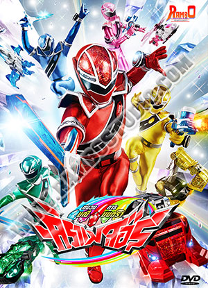 V2D ขบวนการคิราเมเจอร์ - 6 แผ่น (จบ)