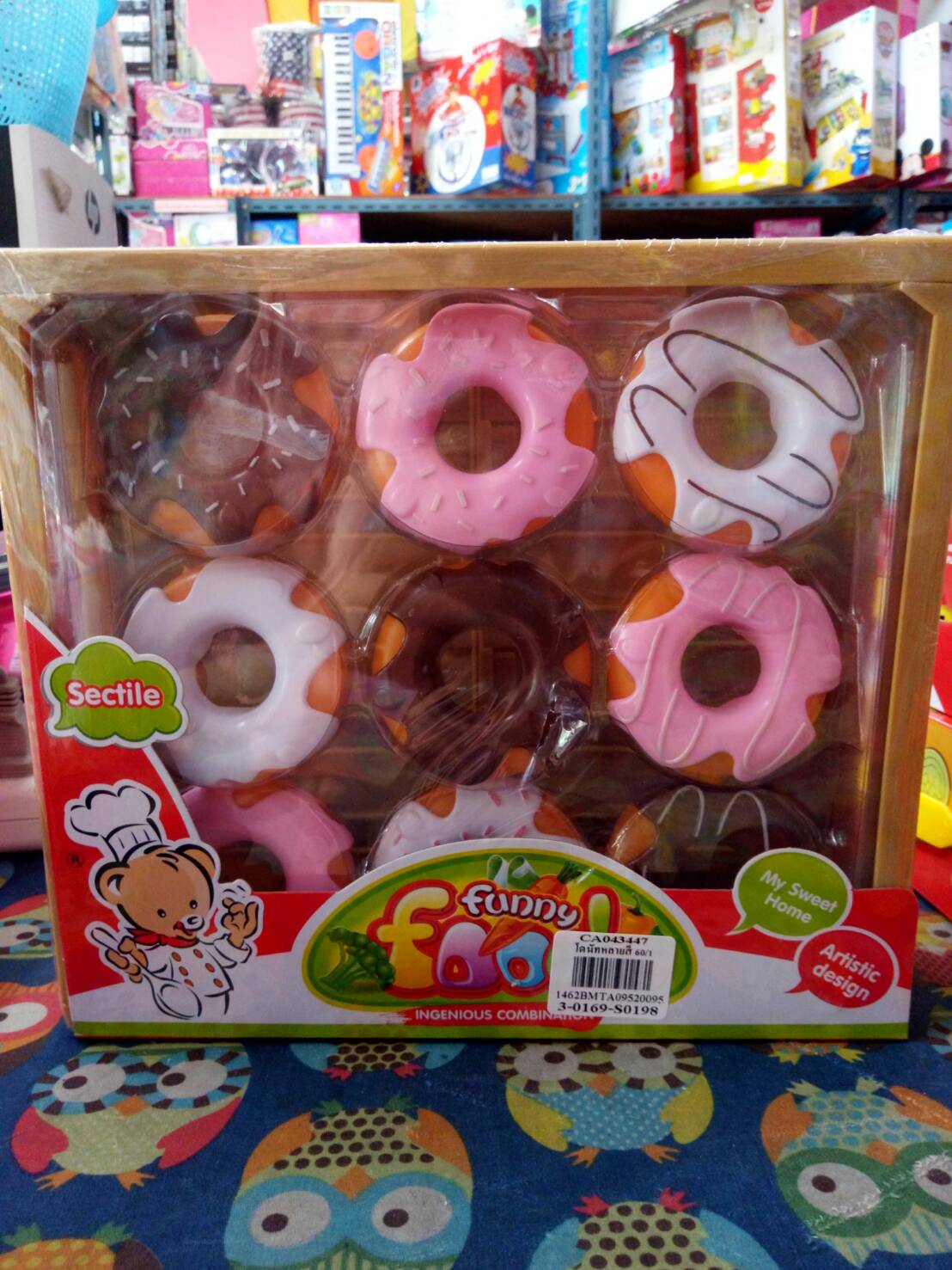 โดนัทหลายสี