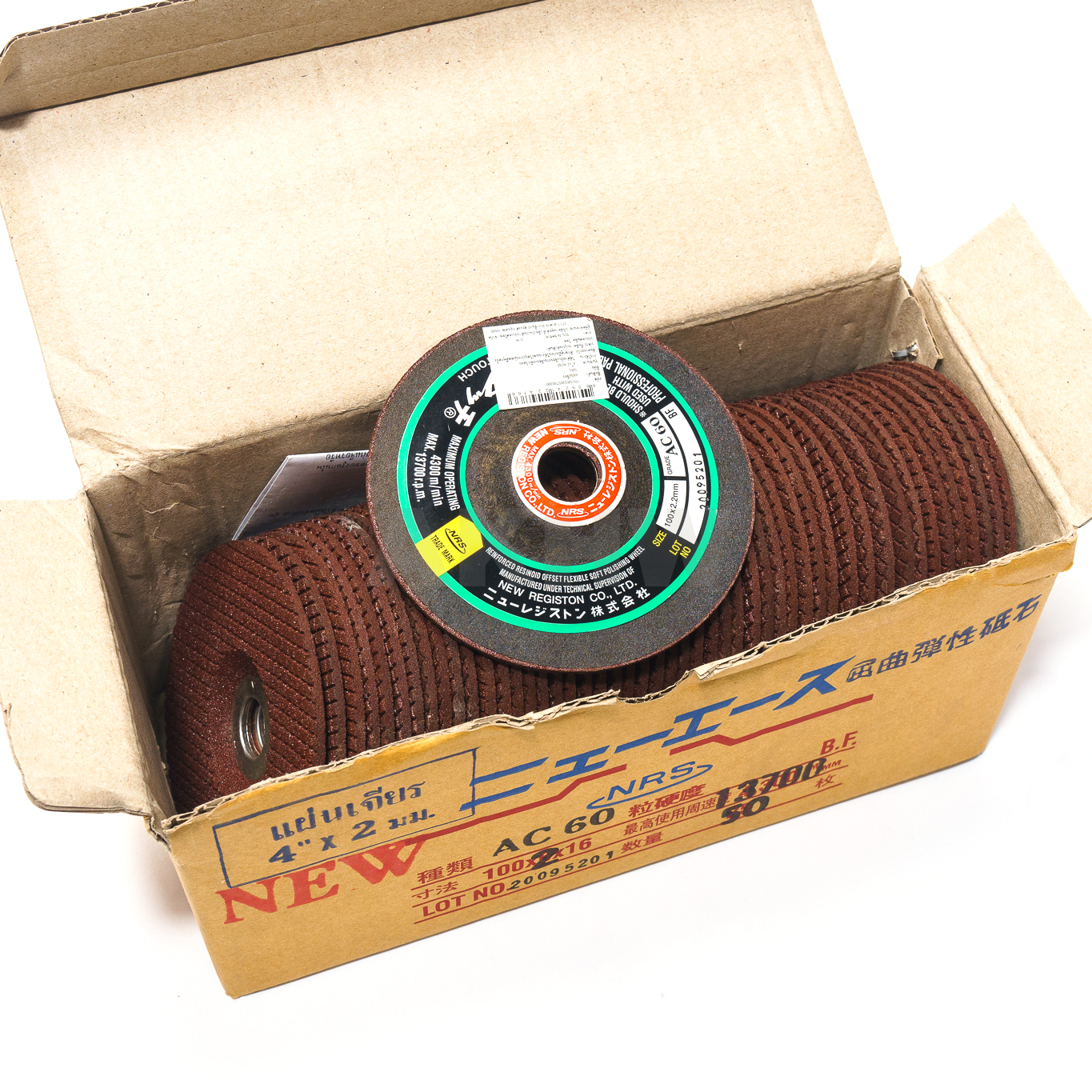 ใบเจียร์บาง NRS 4"x 2mm แผ่นเจียรเหล็ก คุณภาพสูง ทนทานมีใยแก้วเคลือบเรซินเกรดพิเศษ [ขายส่ง]