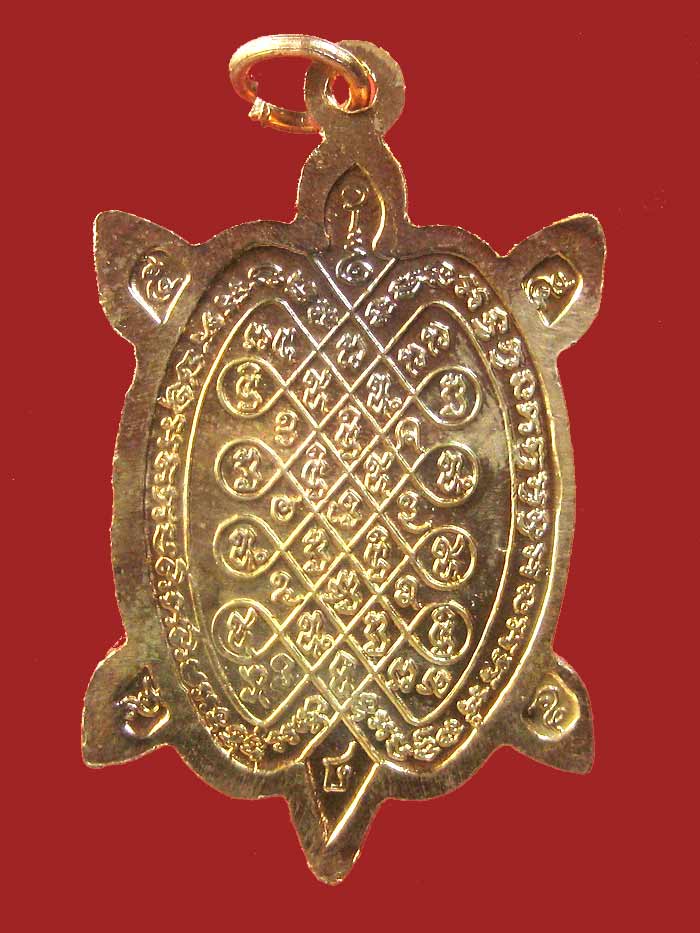 (119) พญาเต่าเรือน หลวงปู่หลิว เสาร์5 รุ่นอธิบดีเมตตามหาลาภ เนื้อทองแดง ปี 2540