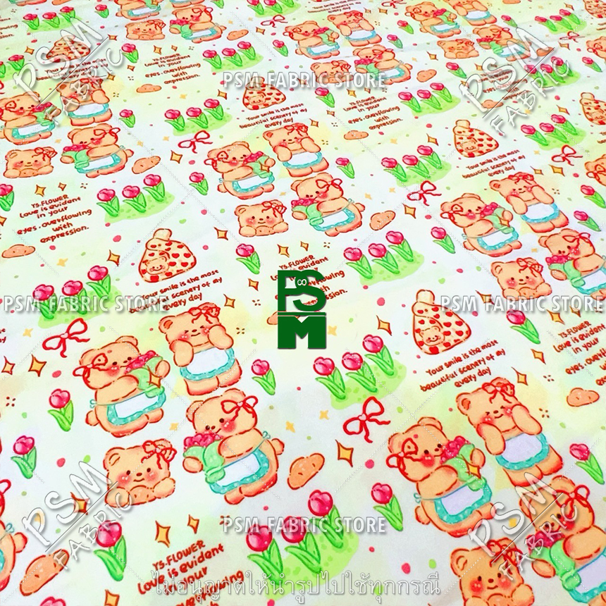 รวมลายน่ารัก #6