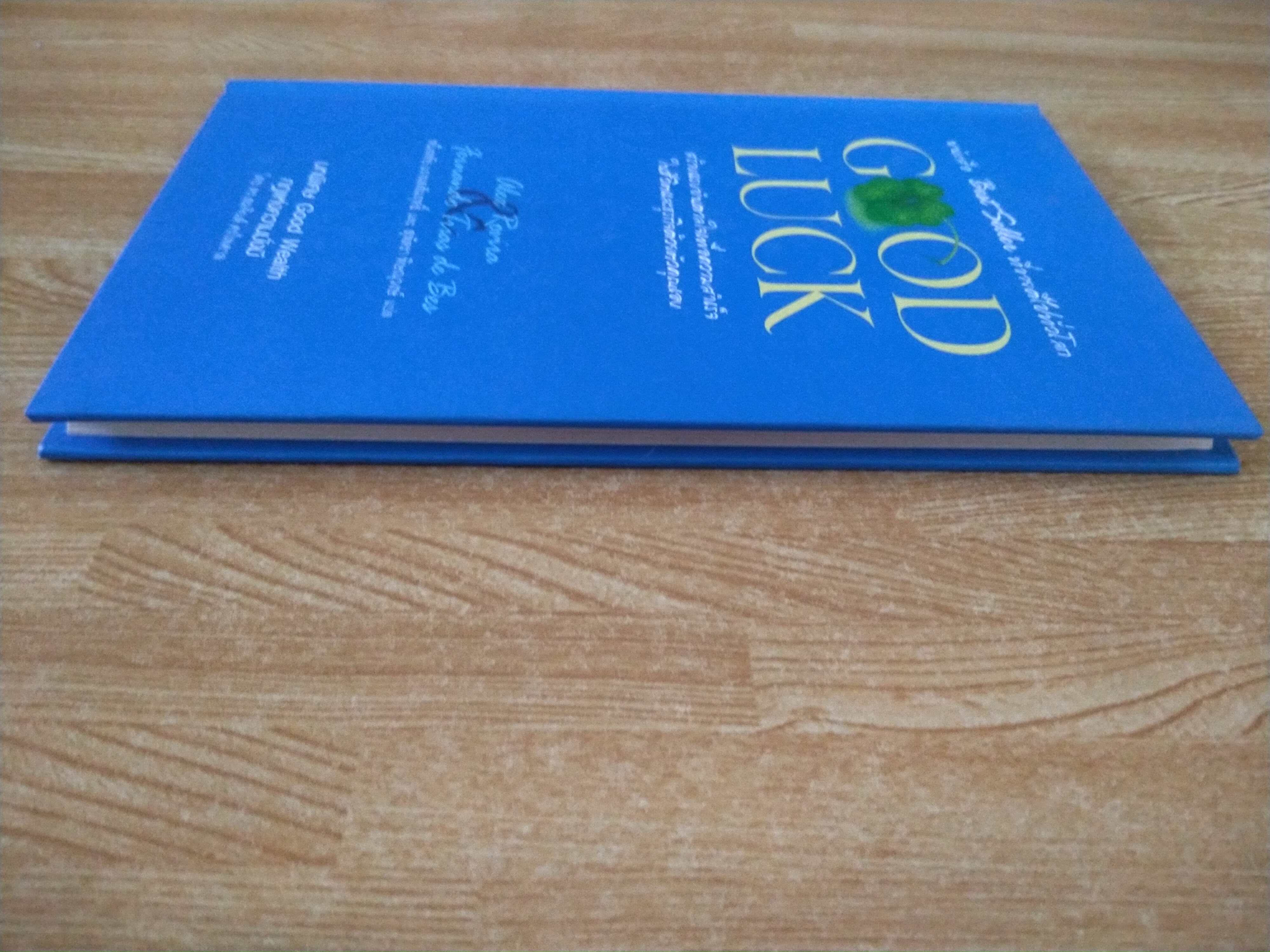 GOOD LUCK ขอให้โชคดี