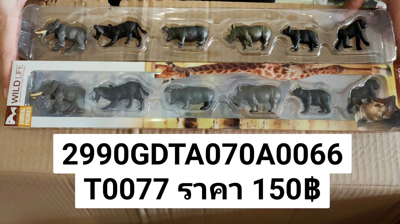 สัตว์ป่า 6 ตัว ของเล่นเสืมอนจริง ของเล่นเด็ก ของเล่นเสริมสร้างจิตนาการ