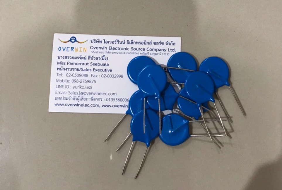 20D471K DIP-2(ตัวสีฟ้า) (ราคา1ชิ้น)