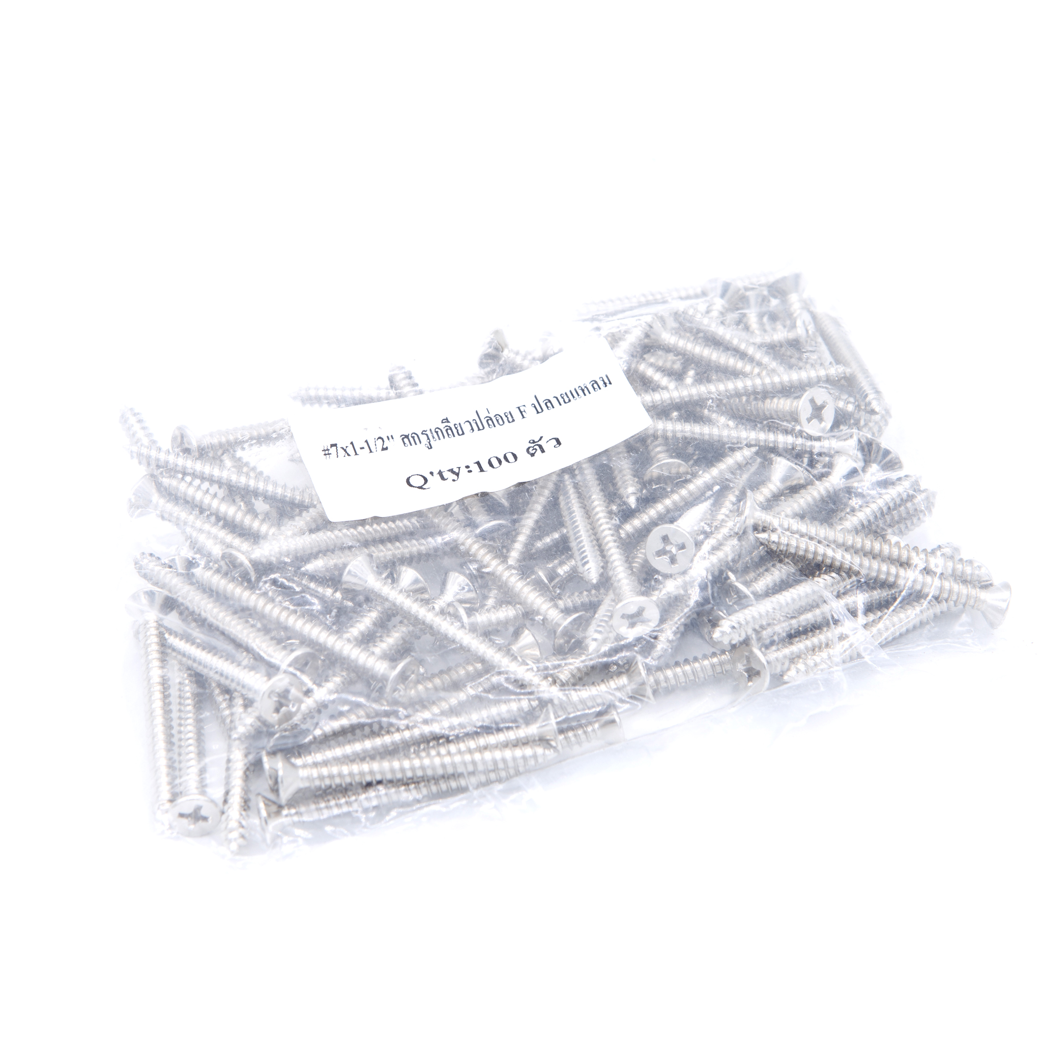 น๊อตสกรูเกลียวปล่อย F ปลายแหลม สำหรับยึดพุก งานไม้ งานเฟอร์นิเจอร์ (ถุงละ 100 ตัว) [ขายส่ง]
