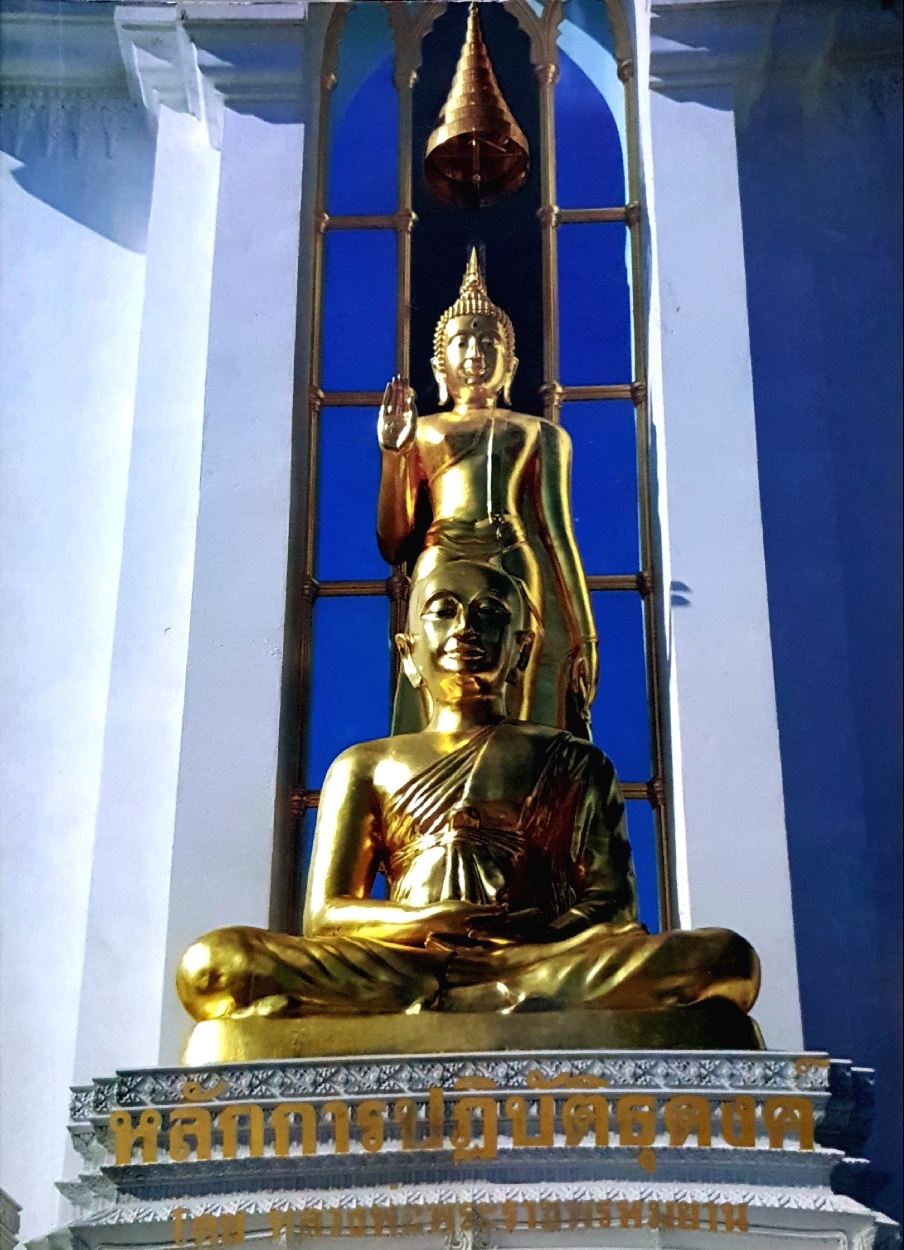 หลักการปฏิบัติธุดงค์ โดย หลวงพ่อพระราชพรหมยาน