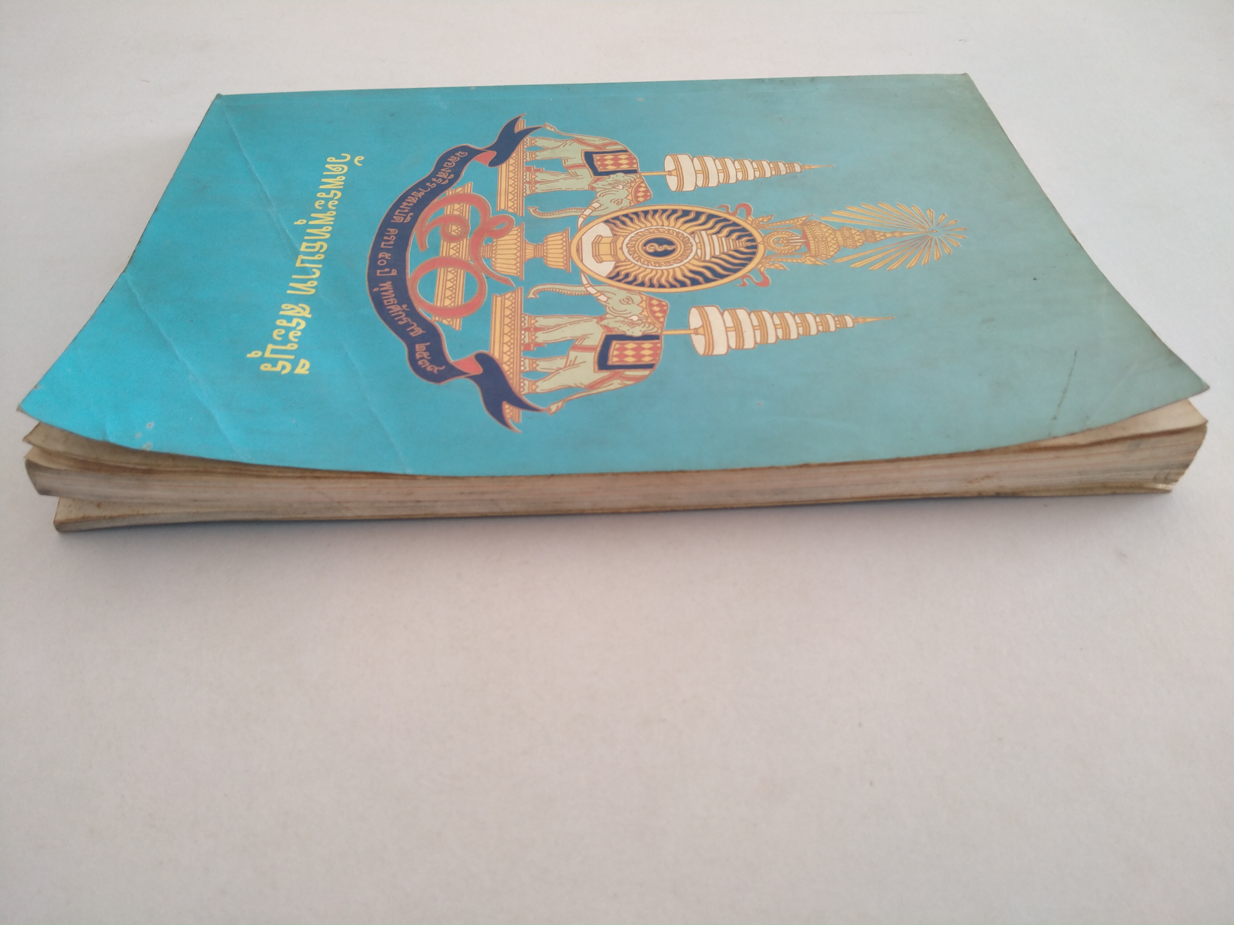 วัดพระพุทธบาท สระบุรี