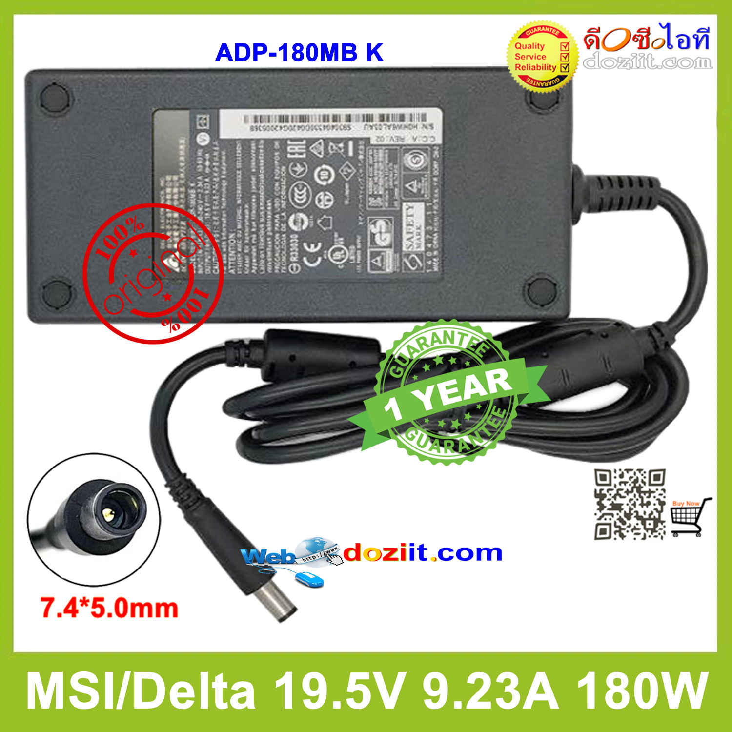 Adapter MSI อะแดปเตอร์แท้-Original Delta 19.5V 9.23A 180W Power Adapter Charger for MSI GE63 GS65 GE73 GP75 ADP-180MB K • (ประกัน 1 ปี)