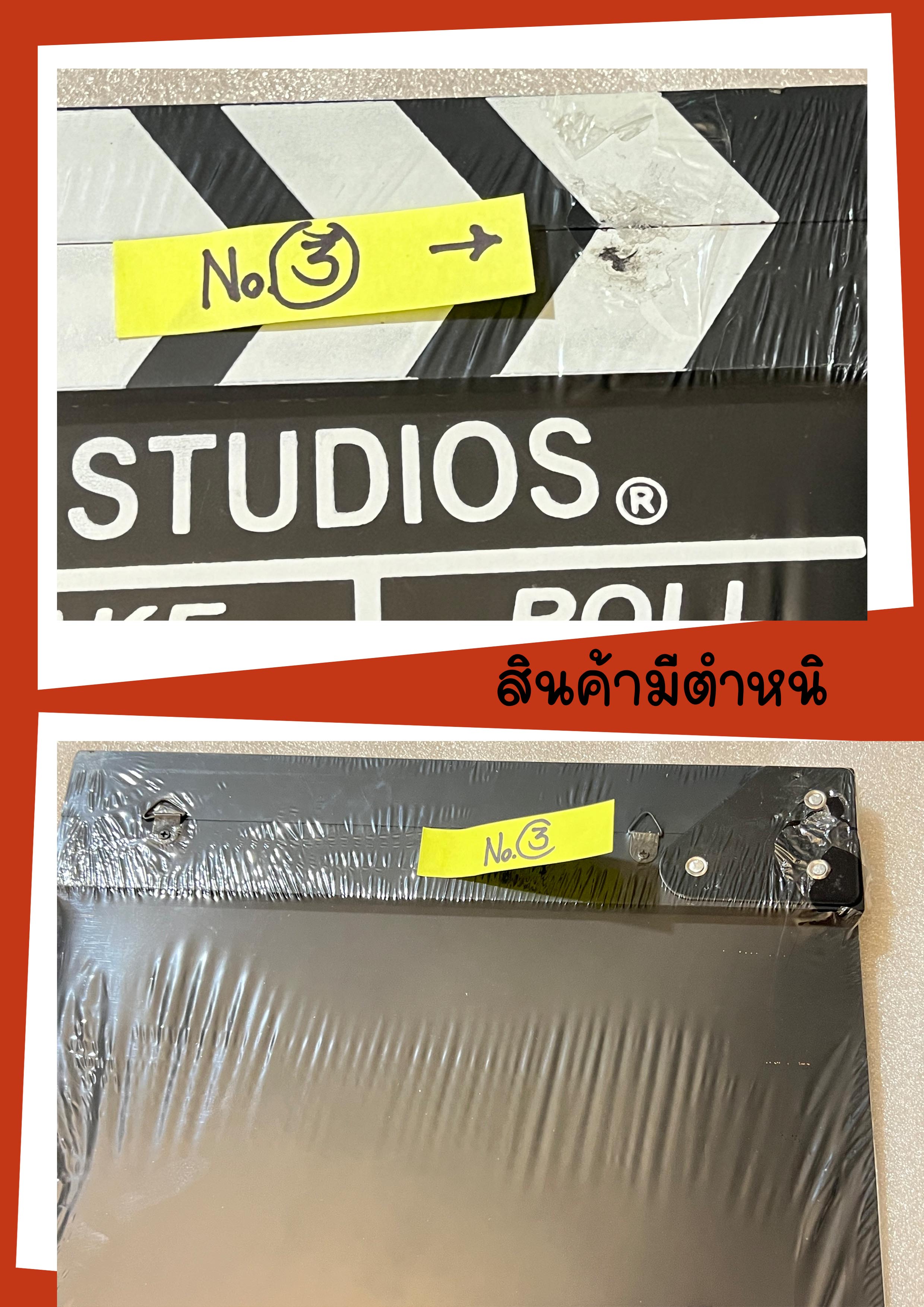 สเลท ฟิล์ม slate film (Clapboard) สีดำ ขนาด 27x30 cm. ***เป็นสินค้ามีตำหนิ***