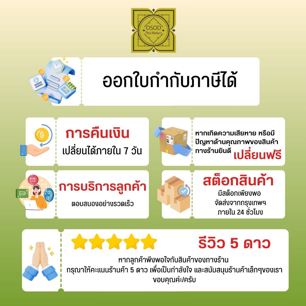 ผงต้นชุมเห็ดเทศ (Acapulo Powder) ขนาด 500 1000 กรัม ต้นชุมเห็ดเทศ บดละเอียด สมุนไพร แท้100% FG-HBP-038