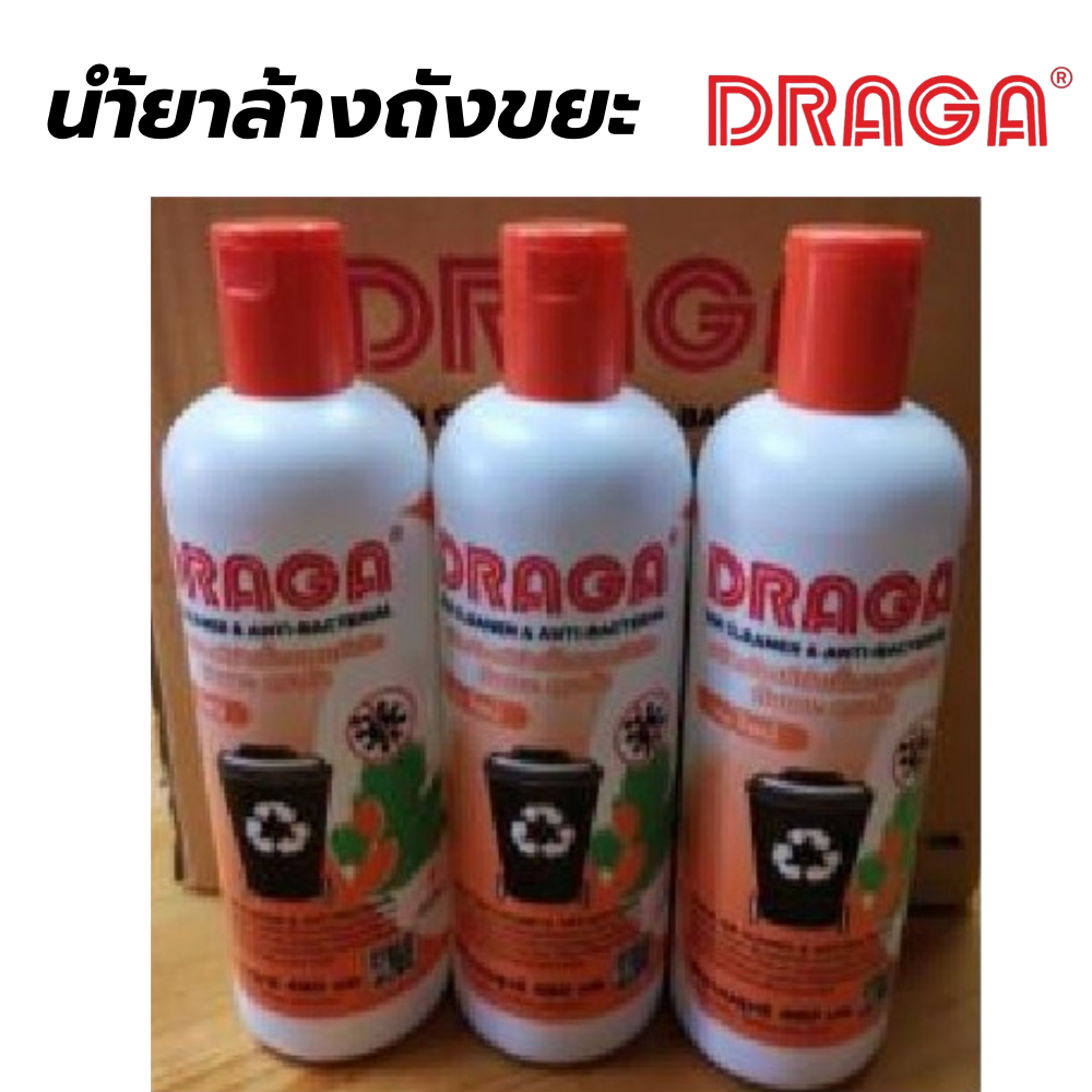 น้ำยาล้างถังขยะ ดราก้า DRAGA [สินค้าสั่งโรงงาน ขายยกลัง]