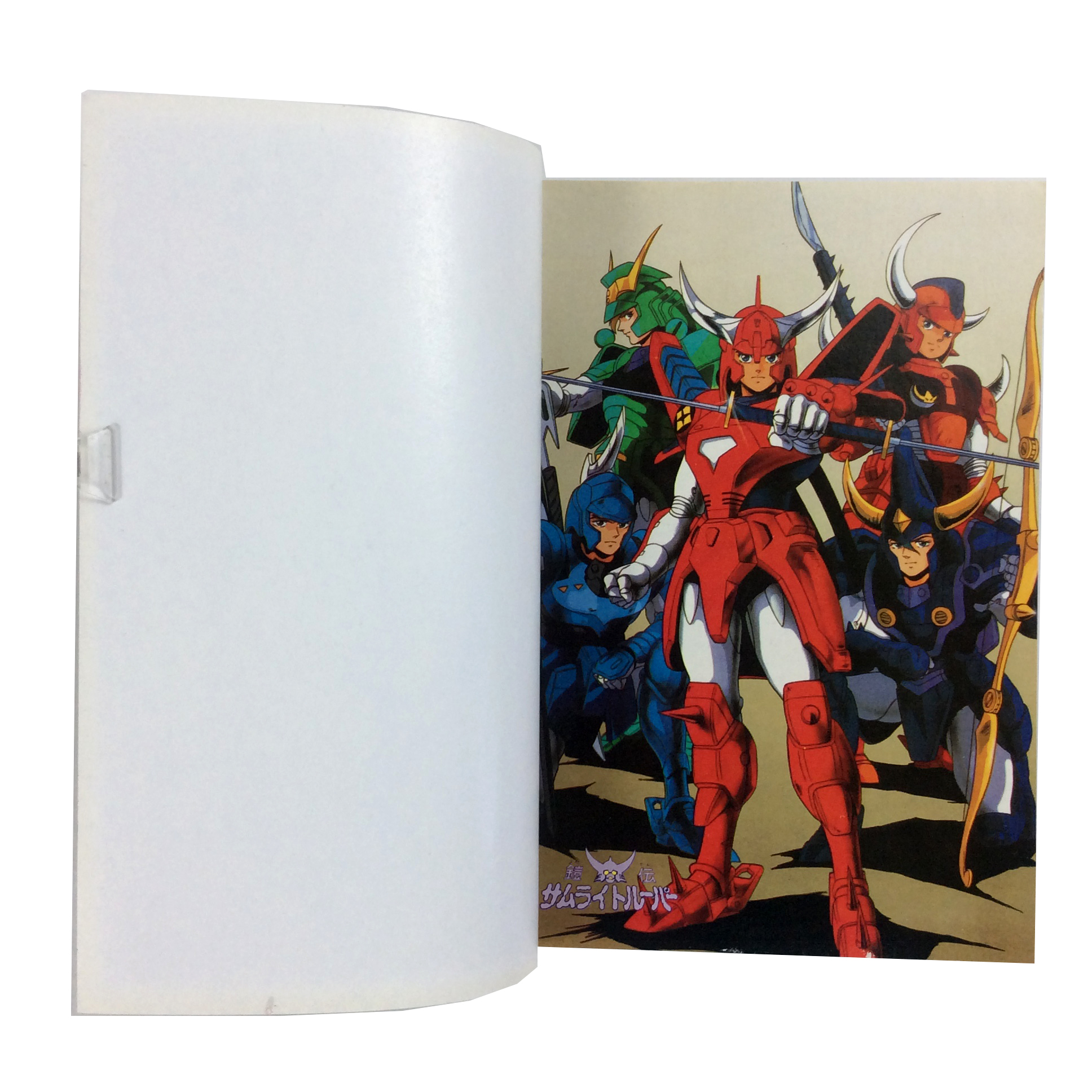 สมุดภาพสี ซามูไรทรูเปอร์ การ์ตูนเก่า การ์ตูนสะสม การ์ตูนหายาก หนังสือ หนังสือหายาก หนังสือสะสม