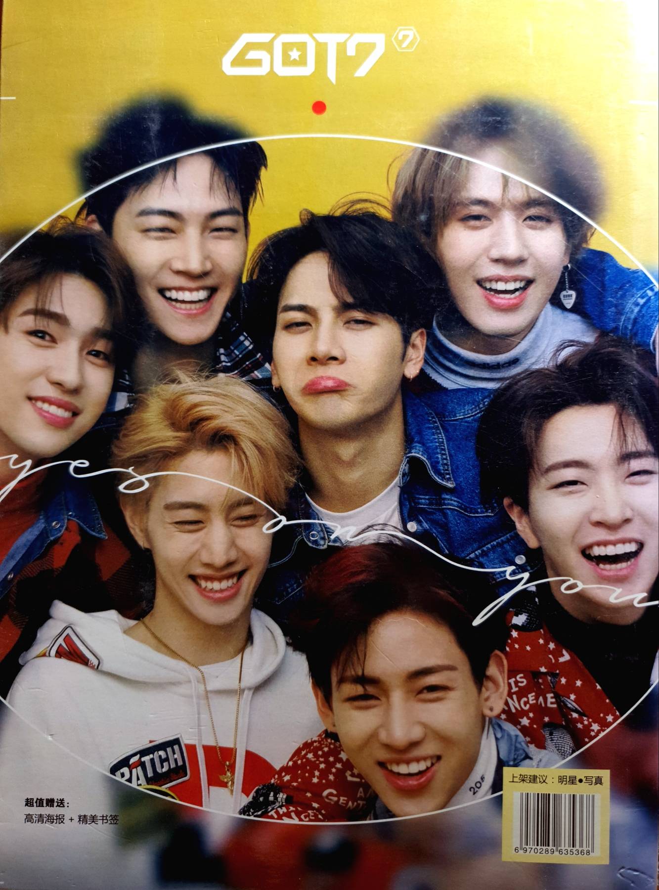โฟโต้บุ๊คพิมพ์สี่สีสุดพิเศษ GOT7 Special PhotoBook