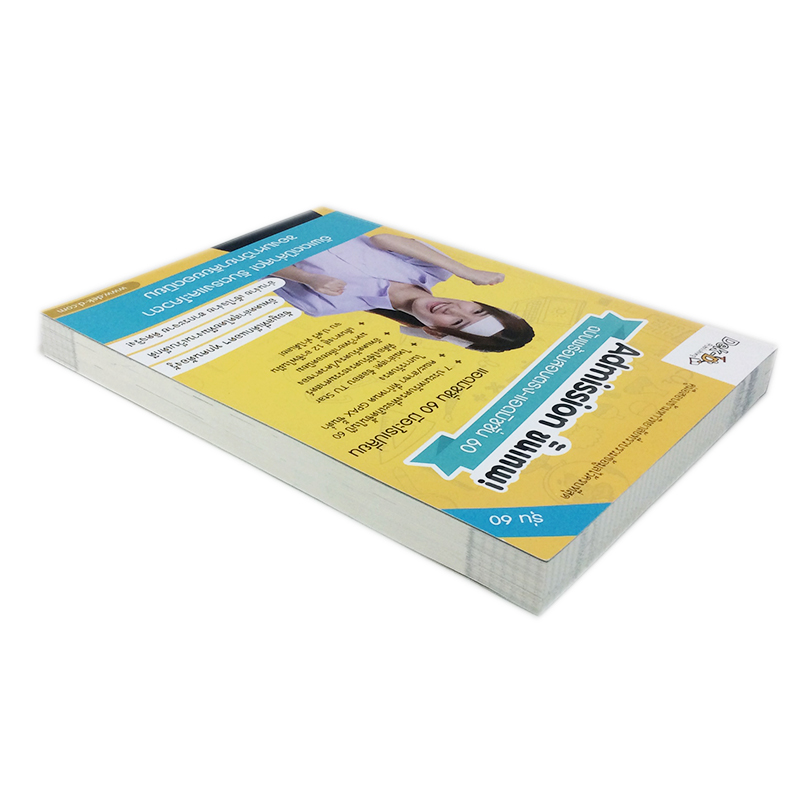 หนังสือราคาพิเศษ59บาท Admission ขั้นเทพ ฉบับพร้อมสอบตรง-แอดมิชชั่น 60 หนังสือคู่มือสอบเข้ามหาวิทยาลัย หนังสือ การศึกษา หนังสือ [คุ้มอักษรไทย]