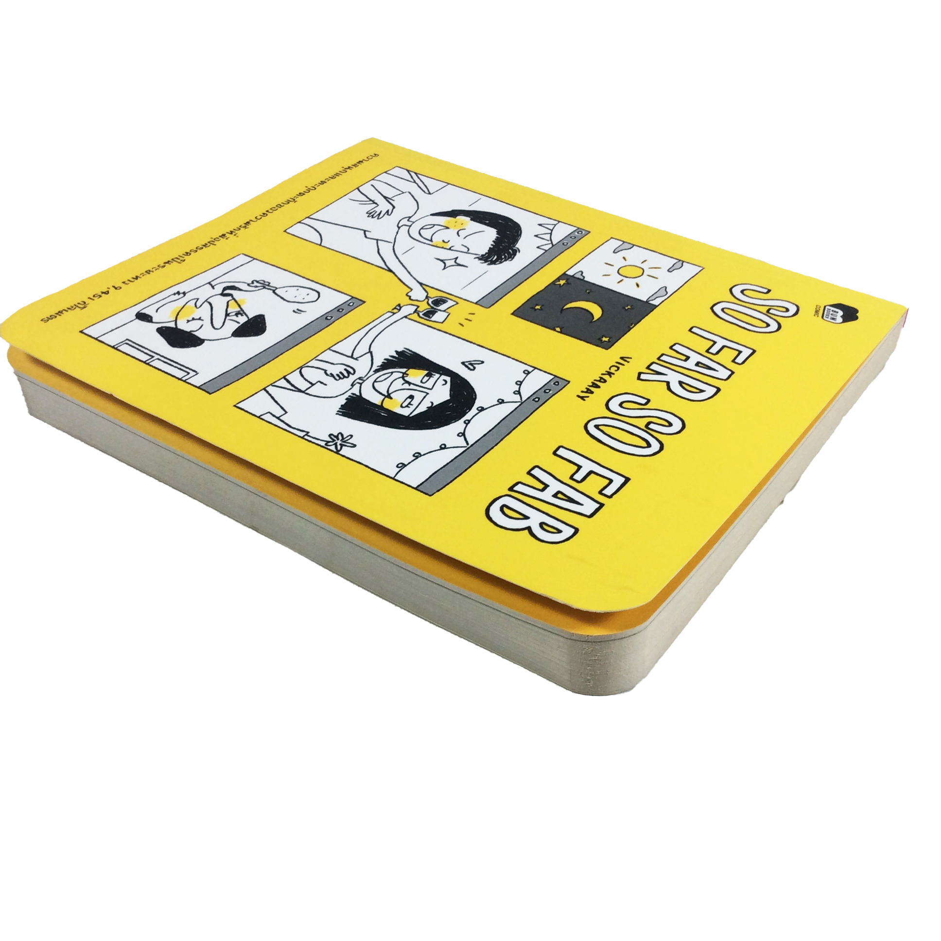 SO FAR SO FAB ความรักที่มีอุปสรรคเป็นระยะทาง 9,451 กิโลเมตร หนังสือ ความรัก การ์ตูน