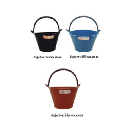 ถังปูน PVC ตราช้างยืนแดง (รุ่นย้ำตาไก่) หูเหล็ก/หูPVC [สินค้าสั่งโรงงาน ขายยกมัด(2โหล)]