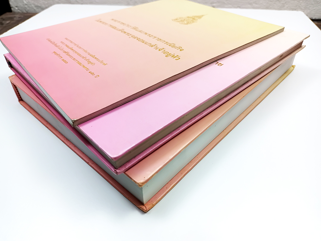 พระราชประวัติและพระราชกรณียกิจ ในพระบาทสมเด็จพระจุลจอมเกล้าเจ้าอยู่หัว การเสด็จประพาสยุโรปครั้งที่ ๑ (3 เล่ม) หนังสือ ประวัติศาสตร์